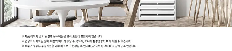 캐리어 인버터 중대형 냉난방기 25평형 상세정보 2