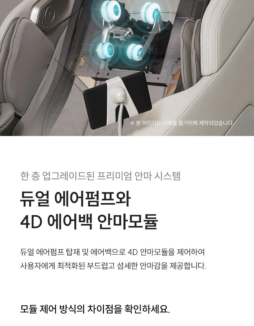 쿠쿠 리네이처 소형 안마의자 상세정보 2