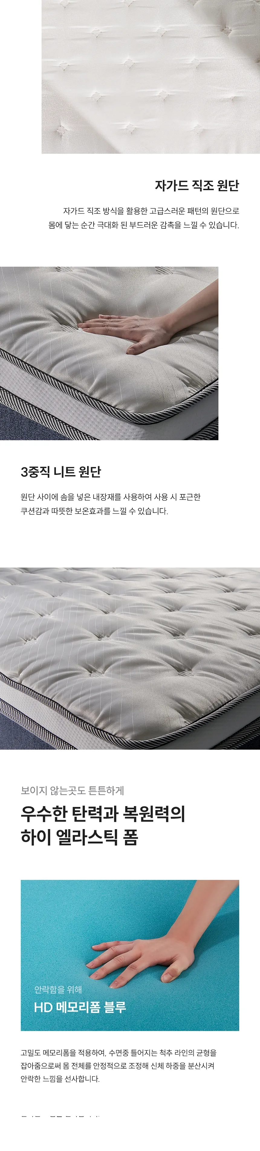 (세트) 쿠쿠 레스티노 매트리스 Q+가죽쿠션 프레임 QK 상세정보 3