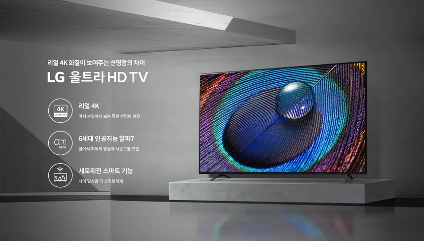 LG 울트라 HD TV 86형 (UR931C) 상세정보 1