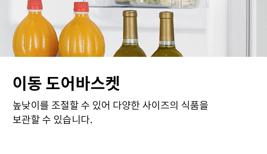 LG 일반냉장고 189L (3등급) 상세정보 2