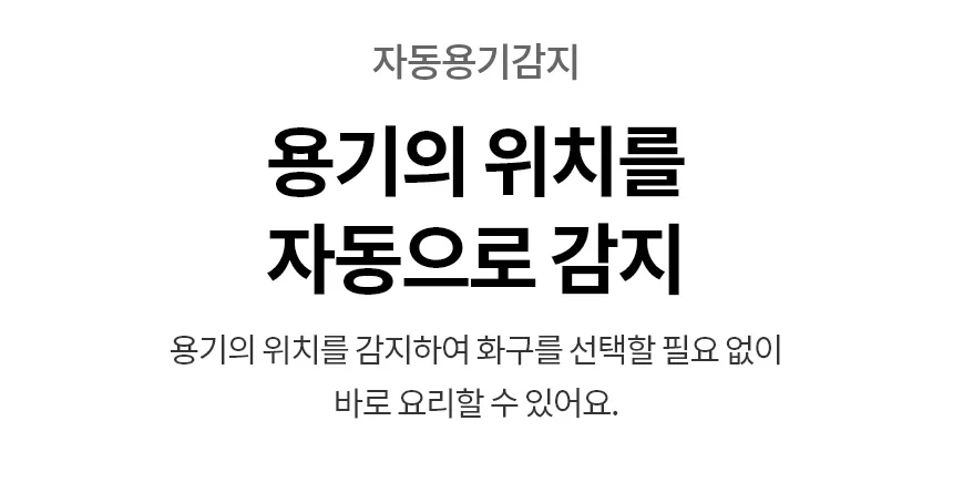 LG 디오스 인덕션 3구 (세라믹 글라스) 상세정보 7