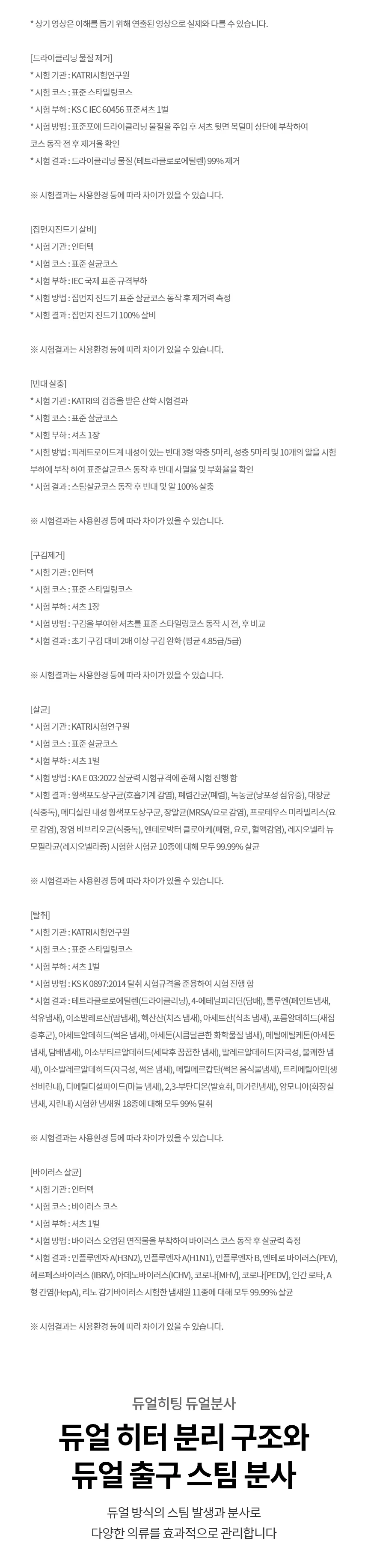 LG전자 올 뉴 RX 스타일러 오브제컬렉션 5벌 + 바지 1벌 (빌트인 스티머X) 상세정보 3