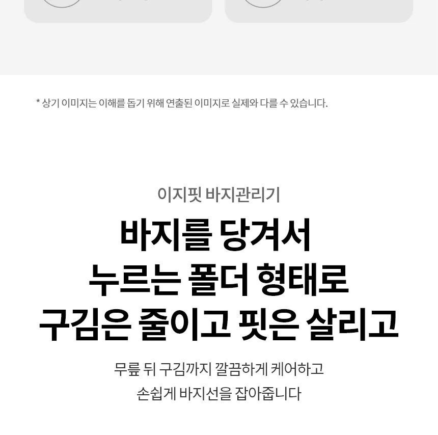 LG 올 뉴 RX 스타일러 5벌 + 바지 1벌 (빌트인 스티머X) 상세정보 12