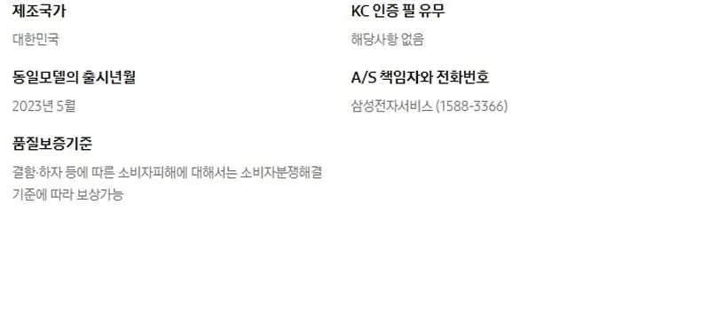 삼성 비스포크 윈도우핏 창문형 에어컨 6평형 (연장키트 35cm 포함) 상세정보 10