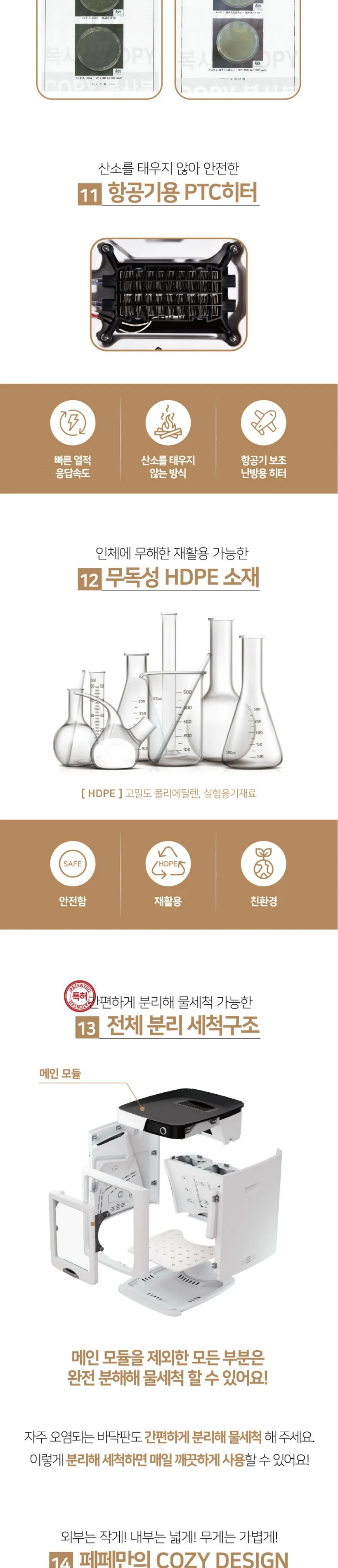 페페 펫드라이룸  상세정보 7