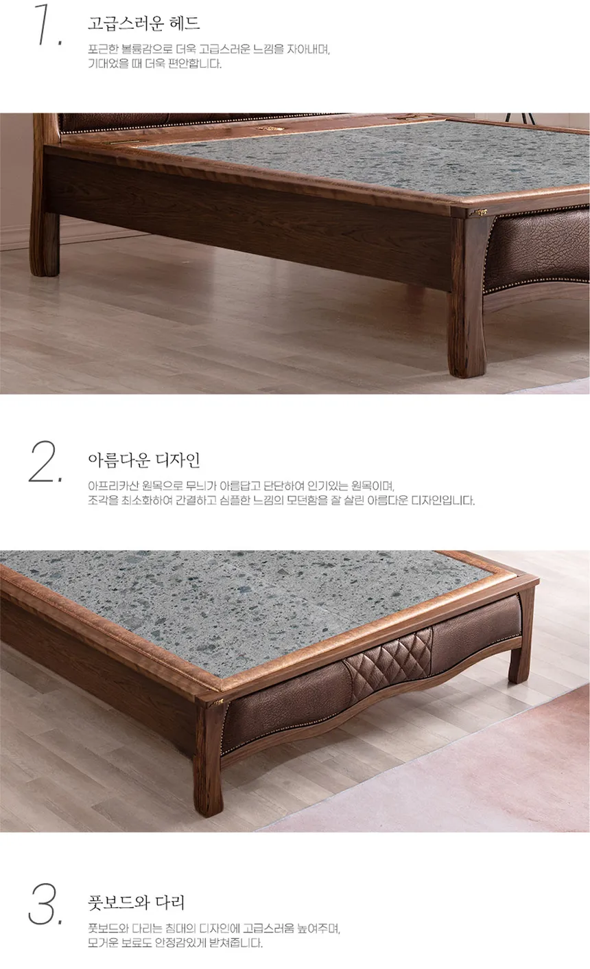 장수돌침대 맥반석침대 1841-1Q 상세정보 2