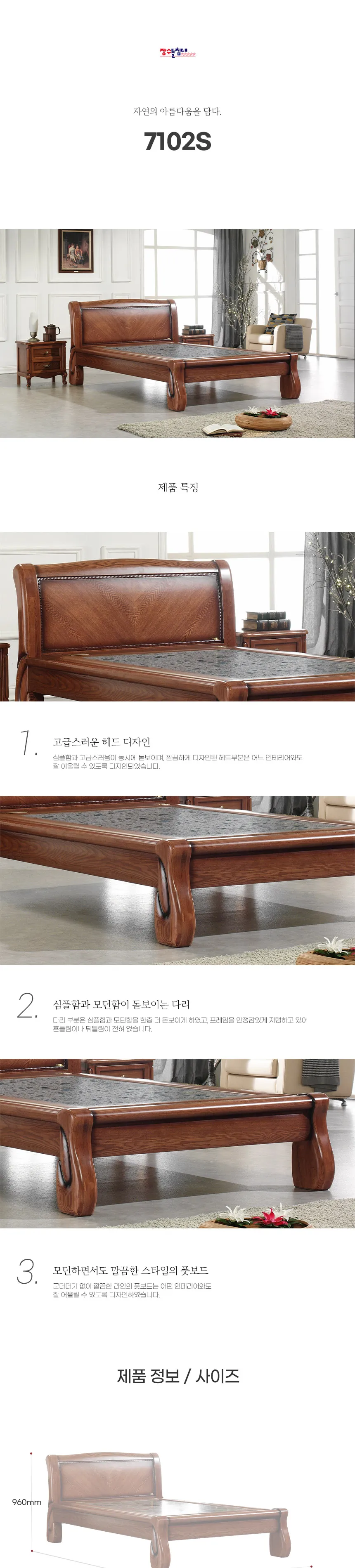맥반석 프레임 S 상세정보 1